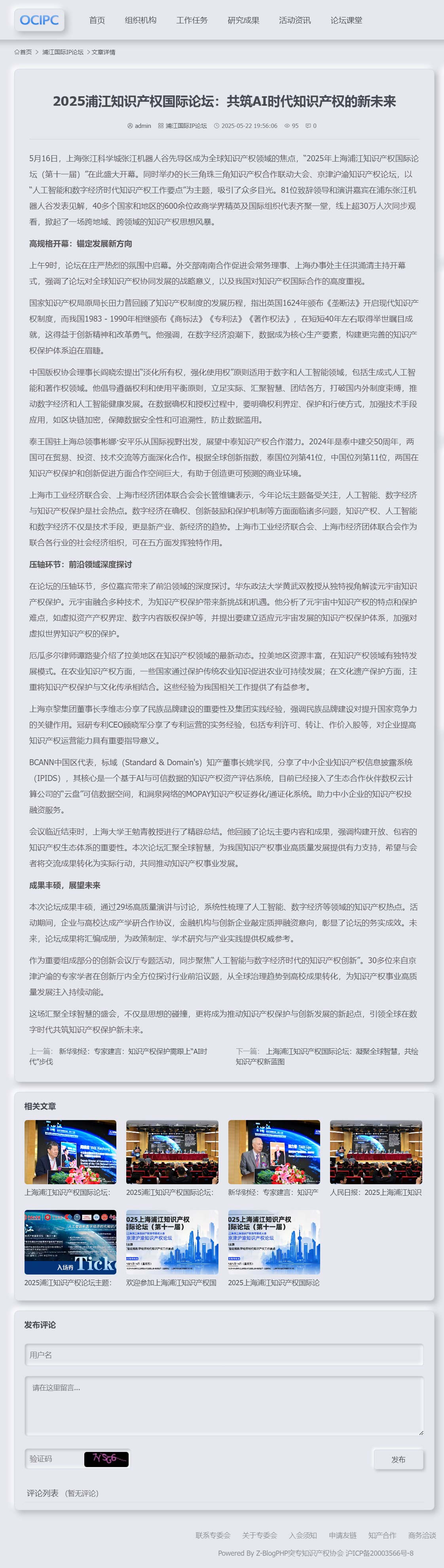 tuzhuan.jpg tuzhuan.jpg
